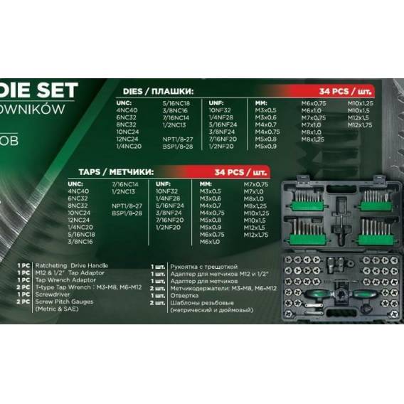 Obrázok pre ROCKFORCE 76pcs Tap & Die Set M3-M12
