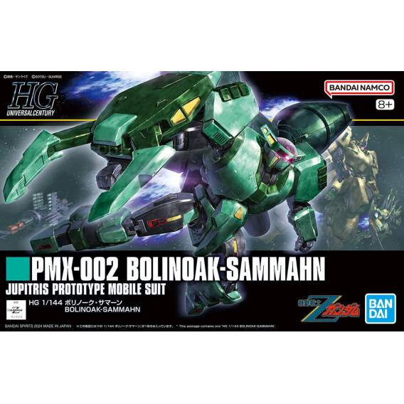 Obrázok pre HGUC 1/144 PMX-002 BOLINOAK-SAMMAHN
