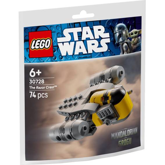 Obrázok pre LEGO STAR WARS 30728 Miniaturní model pilového kotouče