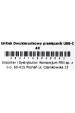 Obrázok pre Unitek USB-C obousměrný přepínač signálu 2 in 1 out 4K