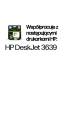 Obrázok pre HP 302 XL Černá originální inkoustová kazeta s vysokou výtěžností