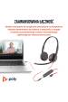 Obrázok pre HP Poly Stereofonní headset Poly Blackwire 3225 USB-C + 3,5mm konektor + adaptér USB-C/A (sada)