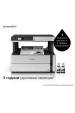 Obrázok pre Epson EcoTank M2170