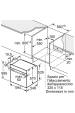Obrázok pre Bosch Serie 4 HBA514BS3 trouba 71 l 3400 W Černá, Nerezová ocel