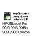 Obrázok pre HP 963XL Žlutá originální inkoustová kazeta s vysokou výtěžností