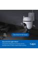 Obrázok pre TP-Link TAPO C530WS bezpečnostní kamera Provedení Turret Bezpečnostní IP kamera Venkovní 2880 x 1620 px Zeď