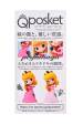 Obrázok pre BP Q POSKET - DISNEY - PRINCESS AURORA PERFUMAGIC VER.A