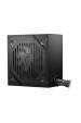 Obrázok pre MSI MAG A550BNL napájecí zdroj 550 W 24-pin ATX ATX Černá